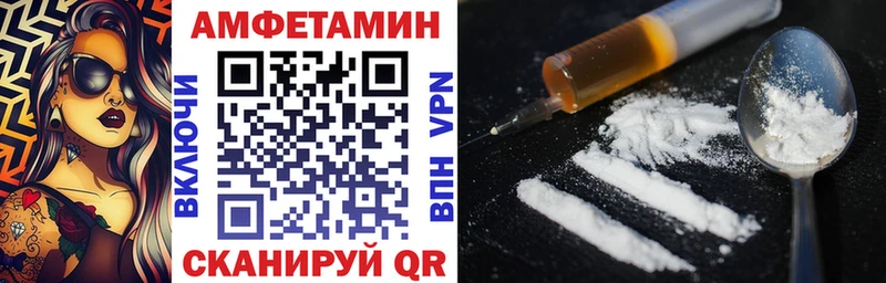 где купить   Ступино  Amphetamine 98% 
