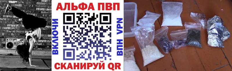 Alpha PVP кристаллы  Ступино 