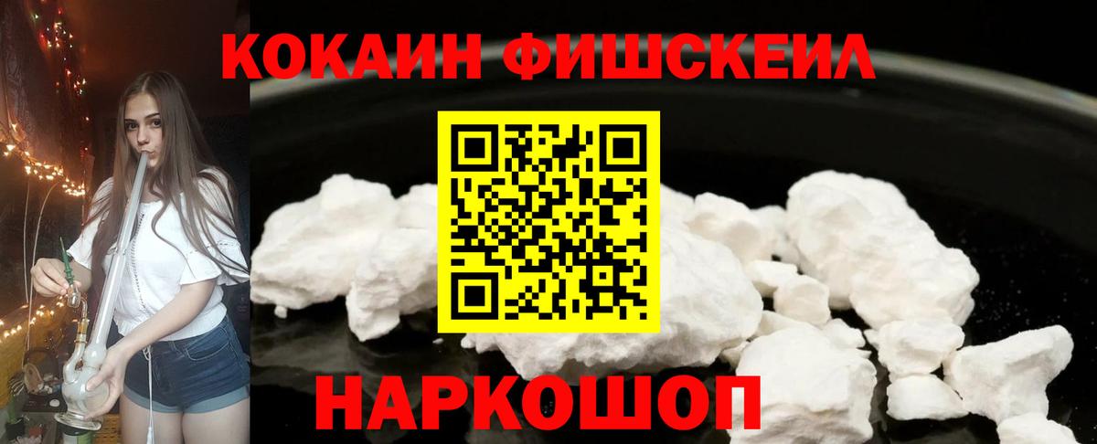 КОКАИН VHQ Ступино