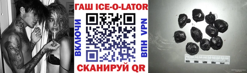 ГАШИШ 40% ТГК что такое Ступино