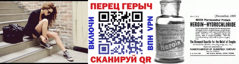 ГЕРОИН хмурый  Ступино 