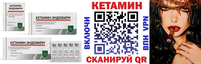 omg как войти  хочу наркоту  Ступино  КЕТАМИН VHQ 