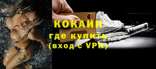 мефедрон VHQ Абаза