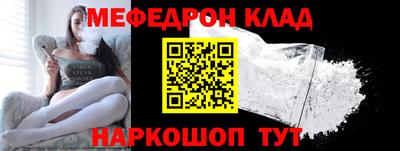 мет Сланцы