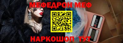 mdpv Славянск-на-Кубани