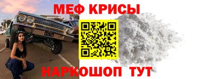 mdpv Славянск-на-Кубани