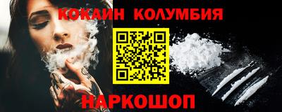 мет Сланцы