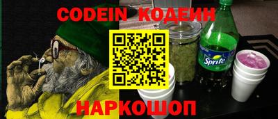 мет Сланцы