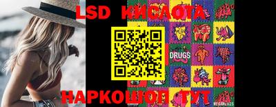мет Сланцы