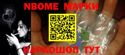 мет Сланцы