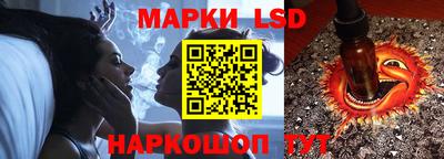 мет Сланцы