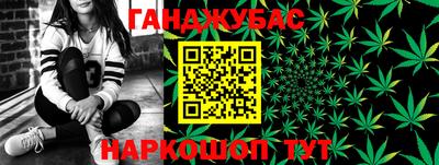 мет Сланцы