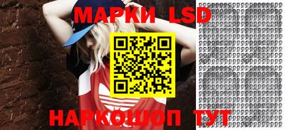 эйфоретик Севастополь