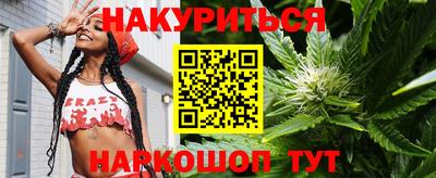 спиды Северобайкальск