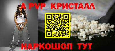 мет Сланцы