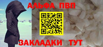 мет Сланцы
