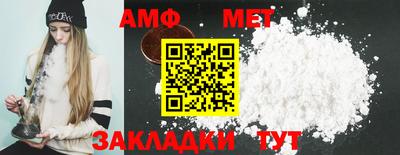 дмт Славгород