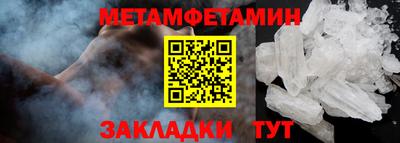mdpv Славянск-на-Кубани