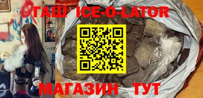 mdpv Славянск-на-Кубани