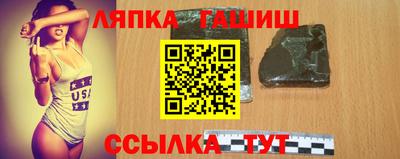 дмт Славгород