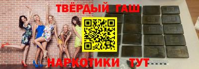 мет Сланцы