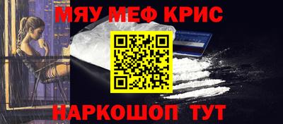 мет Сланцы
