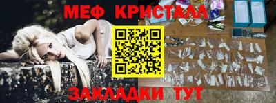дмт Славгород