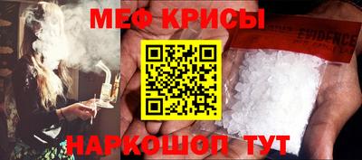 мет Сланцы
