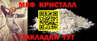 mdpv Славянск-на-Кубани