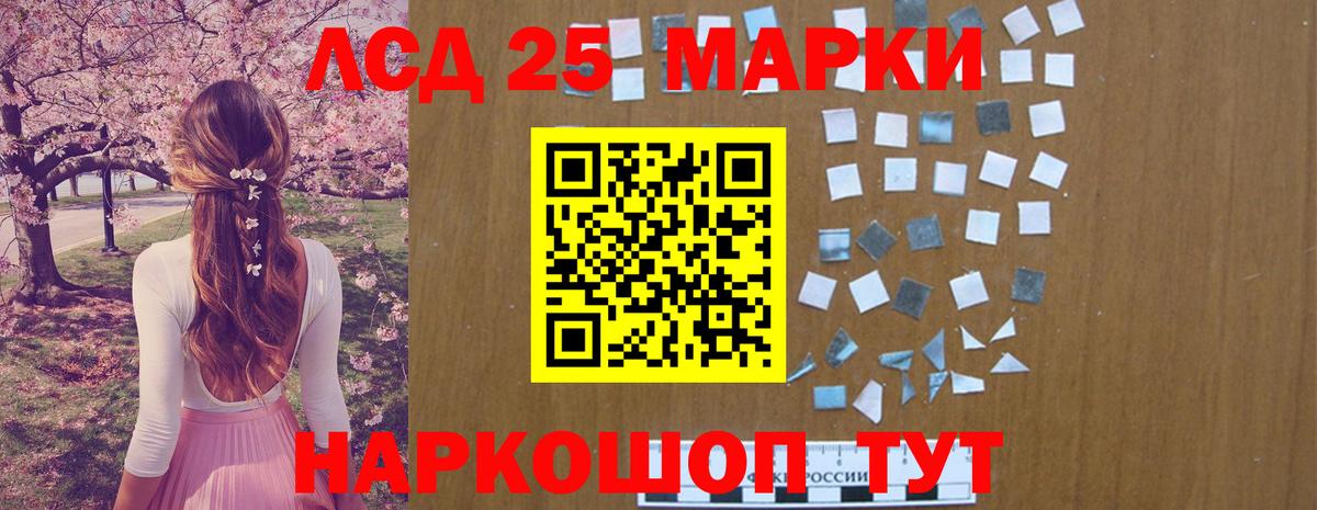 Ступино  LSD-25 экстази ecstasy  Лсд 25 экстази ecstasy  Вход с VPN 