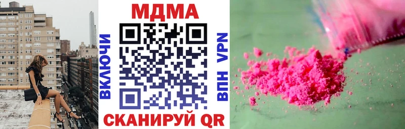 MDMA VHQ Ступино