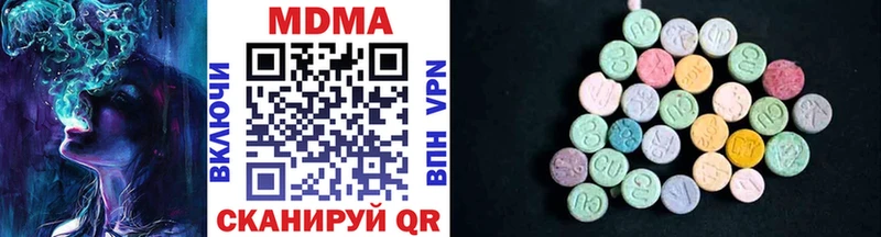 наркота OMG вход MDMA Molly Ступино