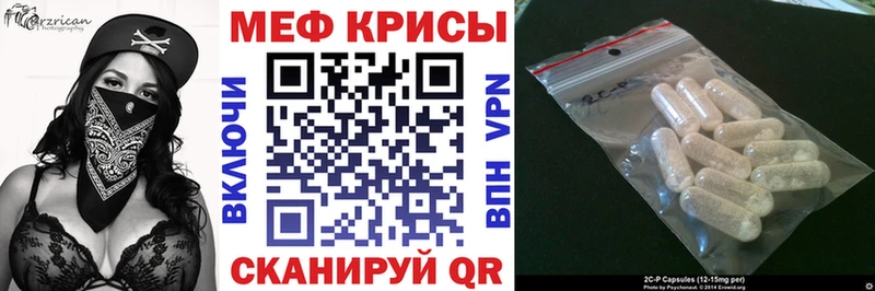 Меф кристаллы нарко площадка как зайти Ступино