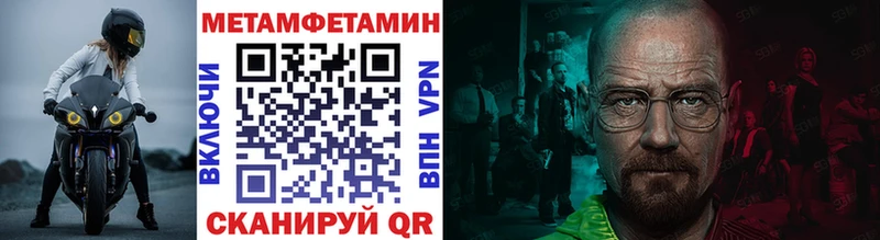 Первитин витя  Ступино 