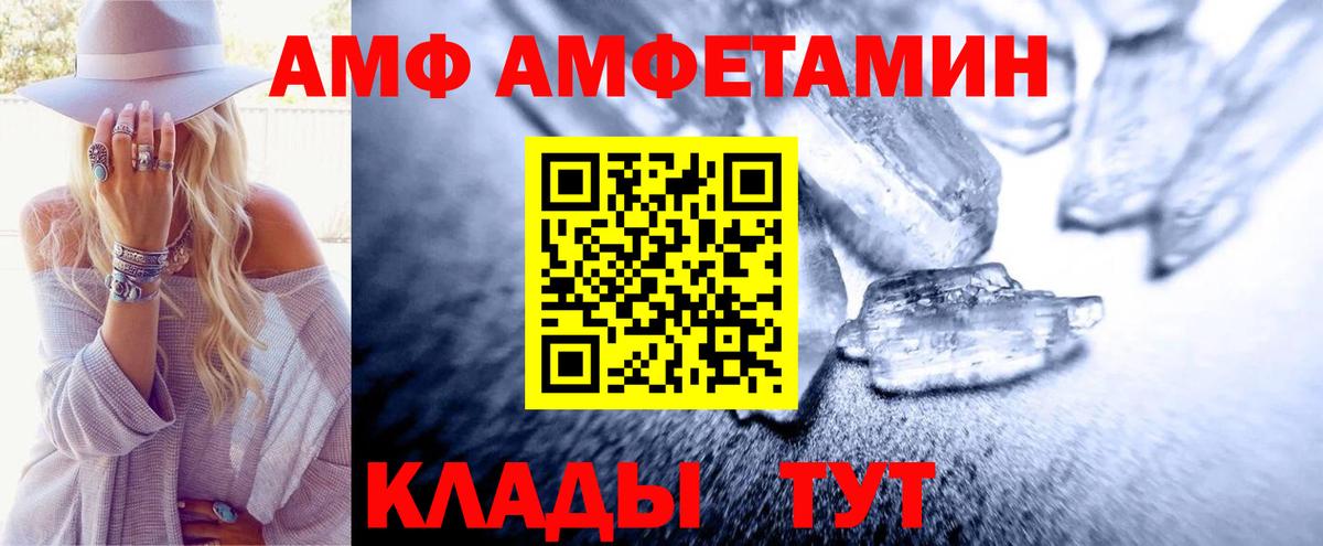 Первитин пудра  Вход с VPN  Первитин пудра  Ступино 