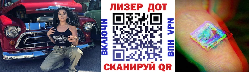 Марки 25I-NBOMe 1,8мг  Ступино 