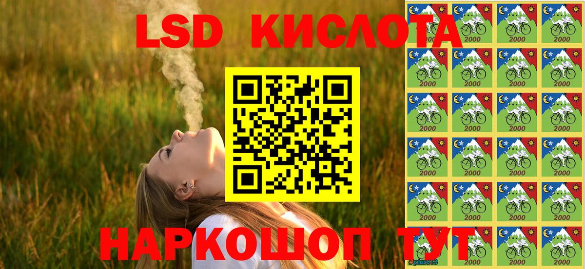 Марки 25I-NBOMe 1500мкг Ступино