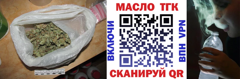 купить наркоту  Ступино  ТГК концентрат 