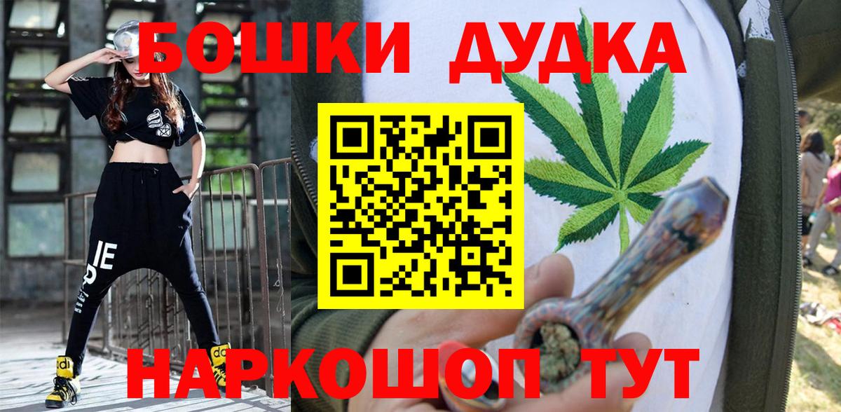 Каннабис ГИДРОПОН  Канабис семена  Ступино  МАРИХУАНА LSD WEED  Вход с VPN  Каннабис Bruce Banner 
